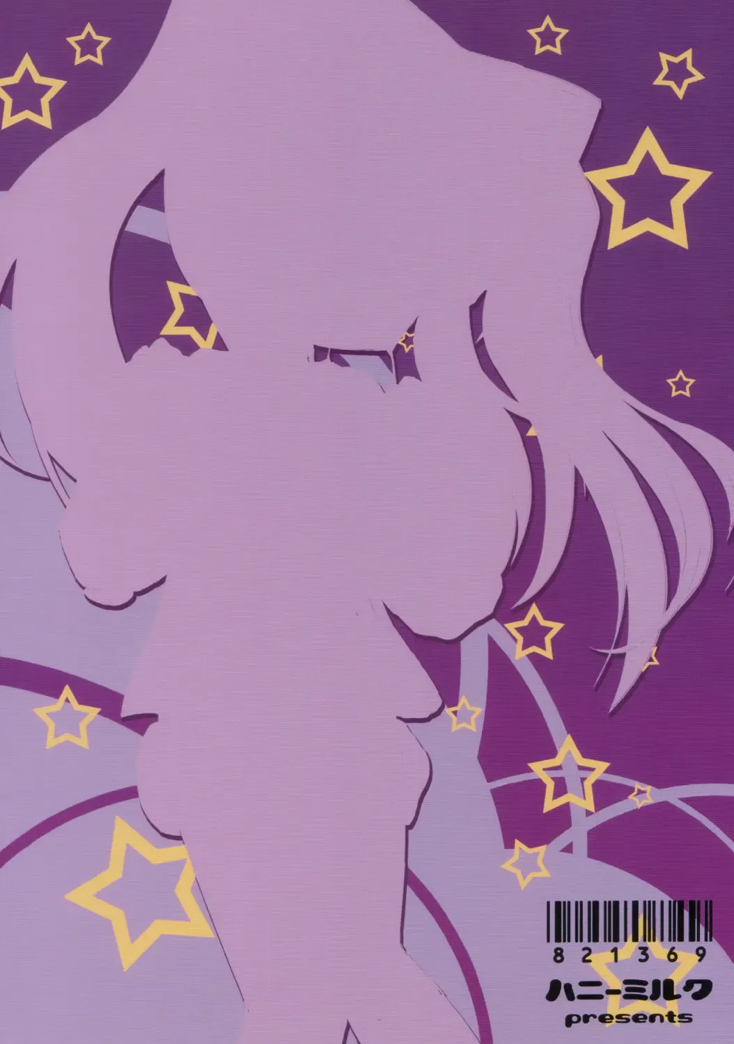 [Kanan Misago] Aloe Ekisu Fhentai - Page 10