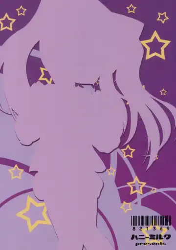 [Kanan Misago] Aloe Ekisu Fhentai - Page 10