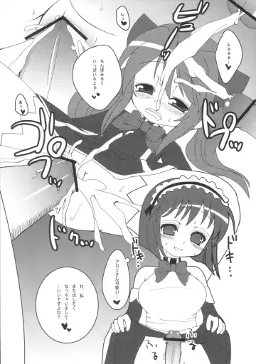 [Kanan Misago] Aloe Ekisu Fhentai - Page 7