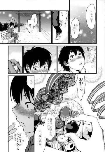 [Musha Sabu] Decorate Fhentai - Page 4