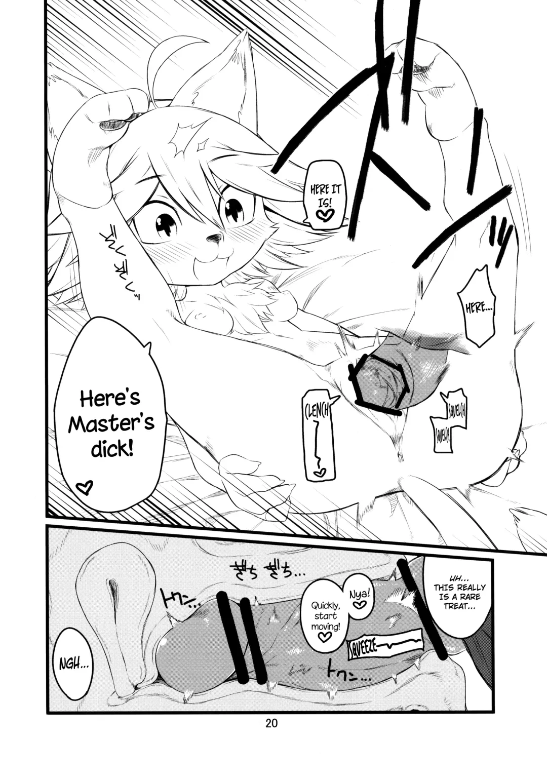 [Mizone - Nakagami Takashi] Kemolover Fhentai - Page 19