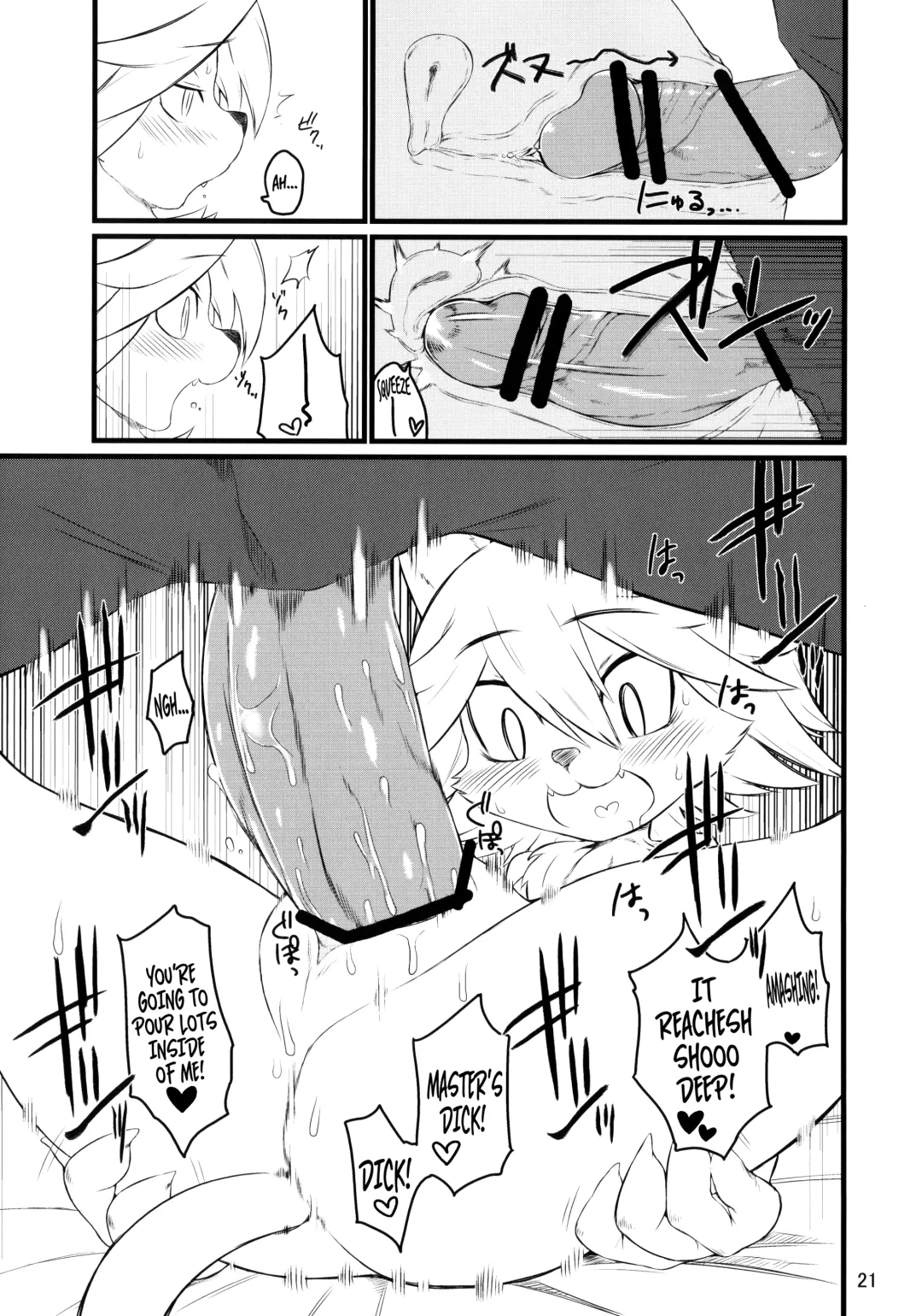 [Mizone - Nakagami Takashi] Kemolover Fhentai - Page 20