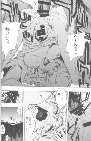 [Nagoya Shachihachi] SIGGRAPH Fhentai - Page 15