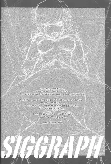 [Nagoya Shachihachi] SIGGRAPH Fhentai - Page 29