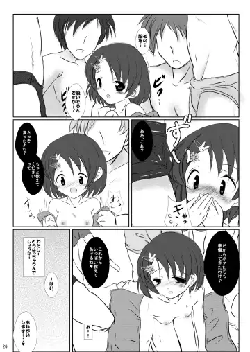 [Sachuma] FanFanBox29 Fhentai - Page 27