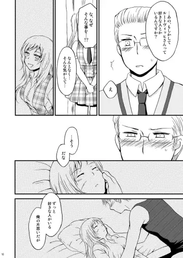 [Curepato] Ore no Nesan Maji Suki Kawaii Fhentai - Page 15