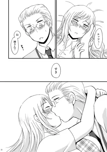 [Curepato] Ore no Nesan Maji Suki Kawaii Fhentai - Page 19