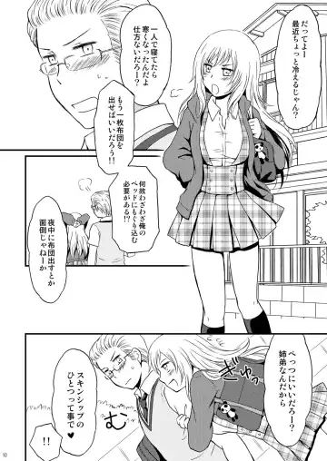 [Curepato] Ore no Nesan Maji Suki Kawaii Fhentai - Page 9