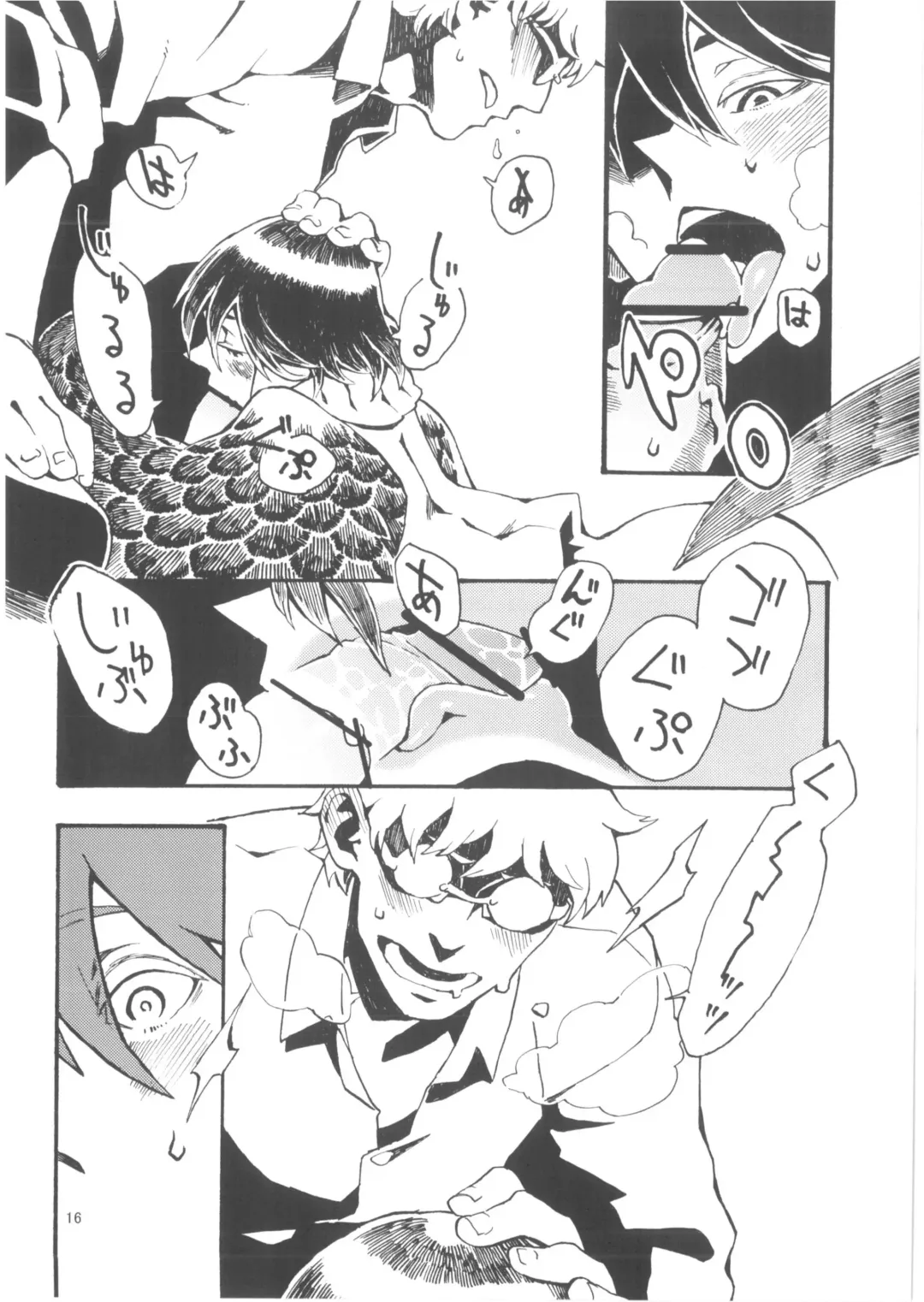 [Toumasu] Jingai Shunman 6 Fhentai - Page 17