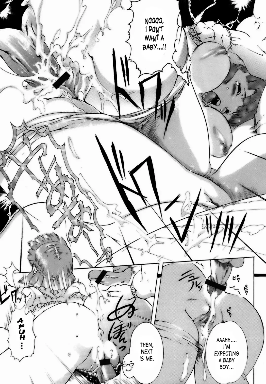 [Densuke] Match Pomp Fhentai - Page 17