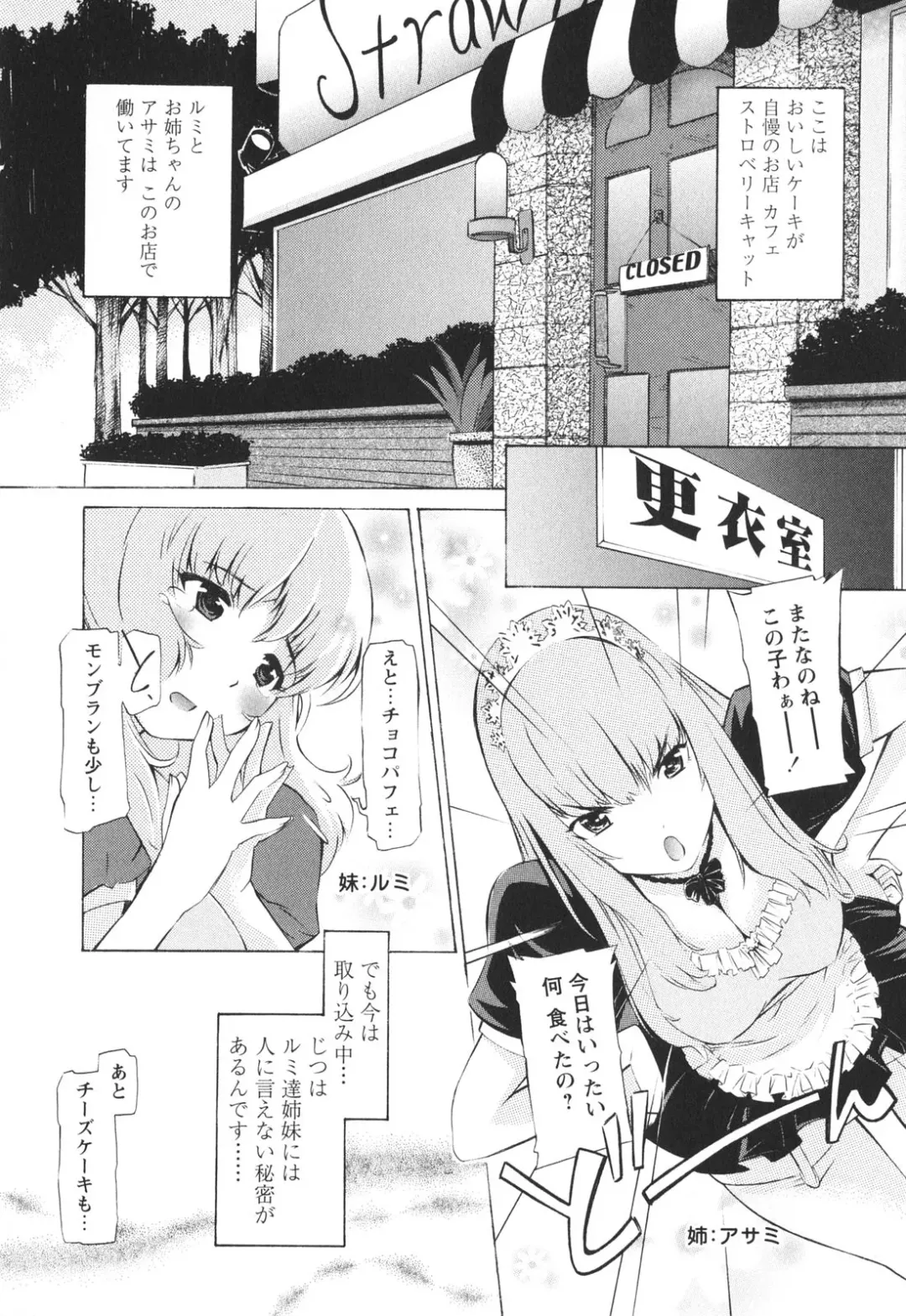 [D.p] Poko To Issho Fhentai - Page 103