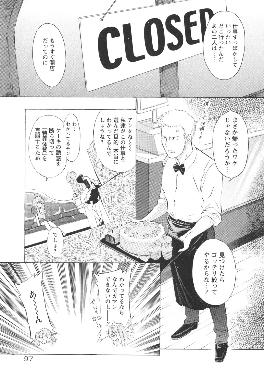 [D.p] Poko To Issho Fhentai - Page 105