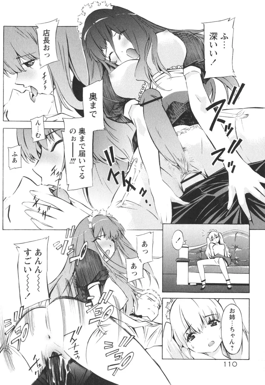 [D.p] Poko To Issho Fhentai - Page 118