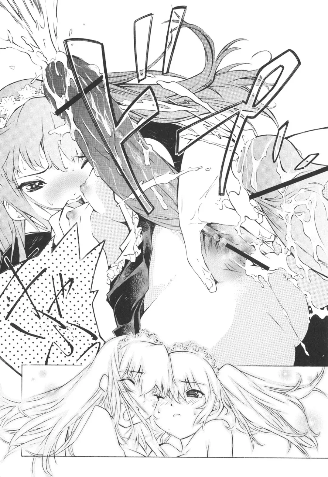 [D.p] Poko To Issho Fhentai - Page 120