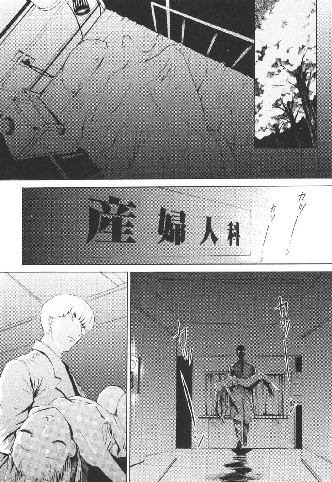 [D.p] Poko To Issho Fhentai - Page 172