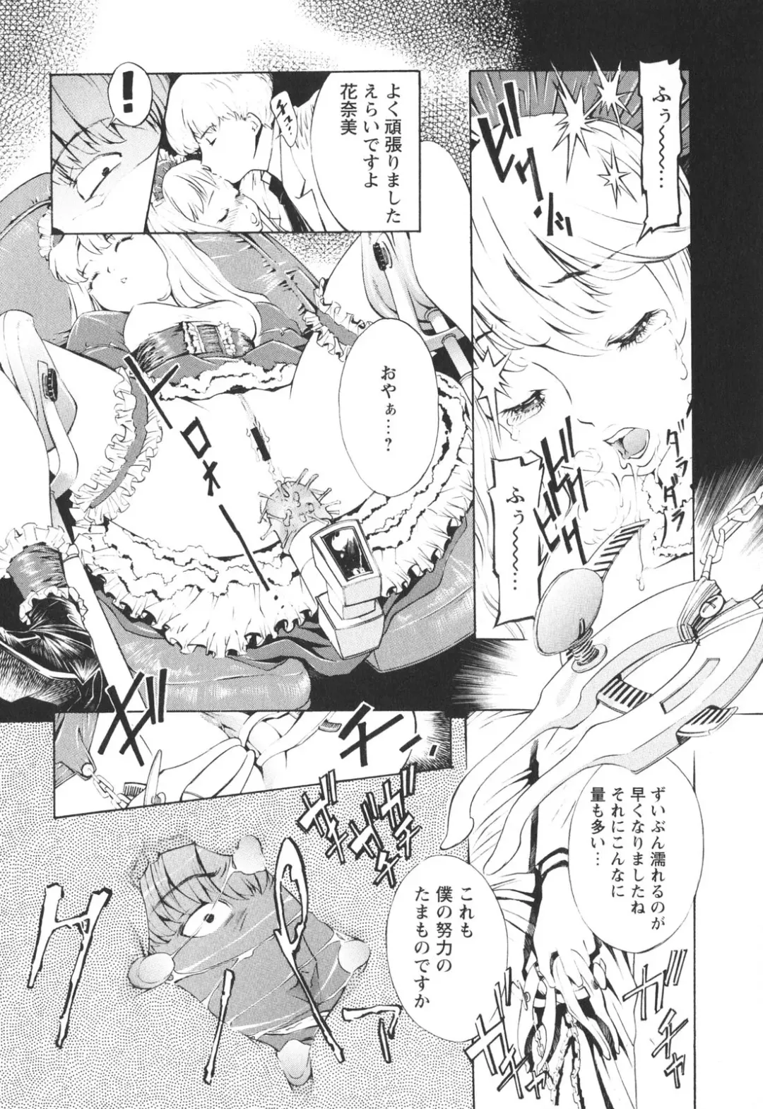 [D.p] Poko To Issho Fhentai - Page 178