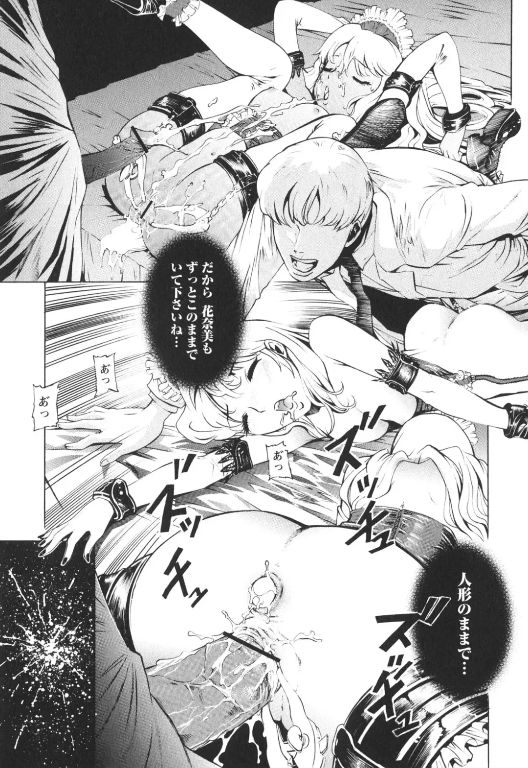 [D.p] Poko To Issho Fhentai - Page 183