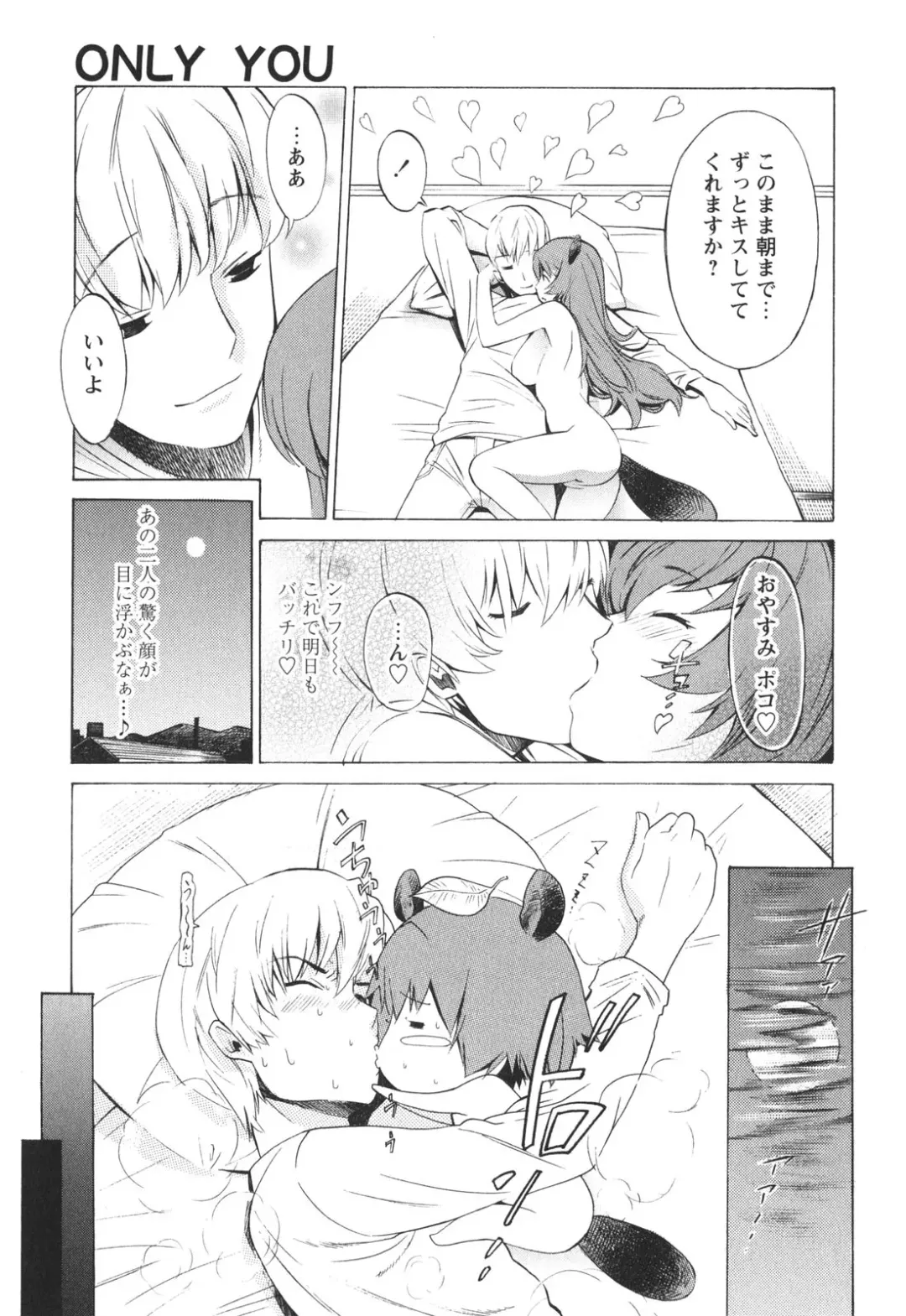 [D.p] Poko To Issho Fhentai - Page 31