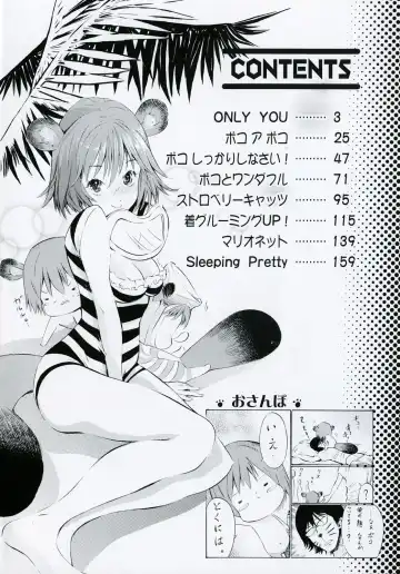 [D.p] Poko To Issho Fhentai - Page 10