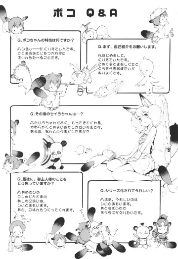 [D.p] Poko To Issho Fhentai - Page 102