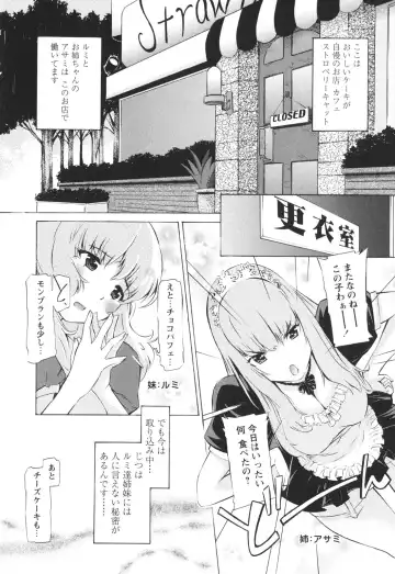 [D.p] Poko To Issho Fhentai - Page 103