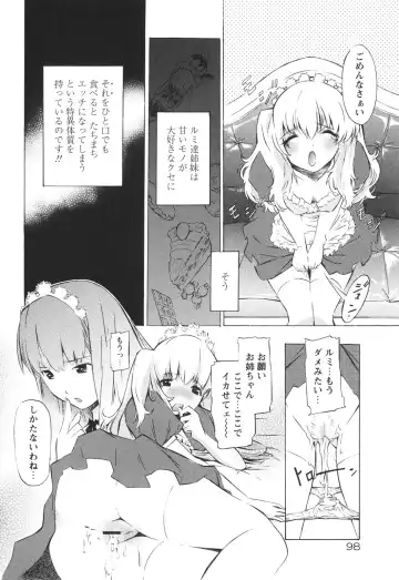 [D.p] Poko To Issho Fhentai - Page 106