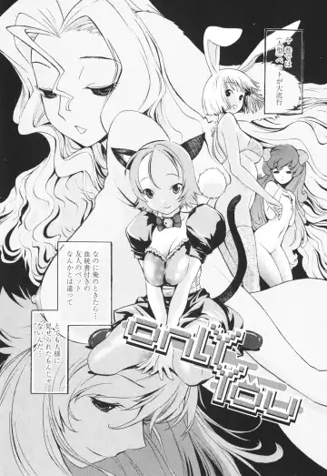 [D.p] Poko To Issho Fhentai - Page 13