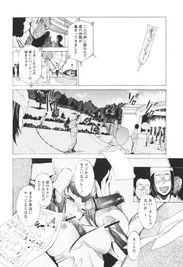 [D.p] Poko To Issho Fhentai - Page 132