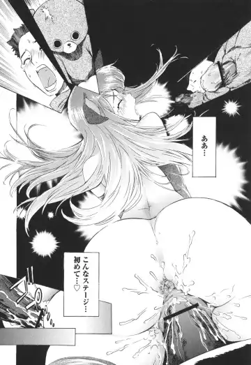 [D.p] Poko To Issho Fhentai - Page 142