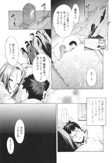 [D.p] Poko To Issho Fhentai - Page 165