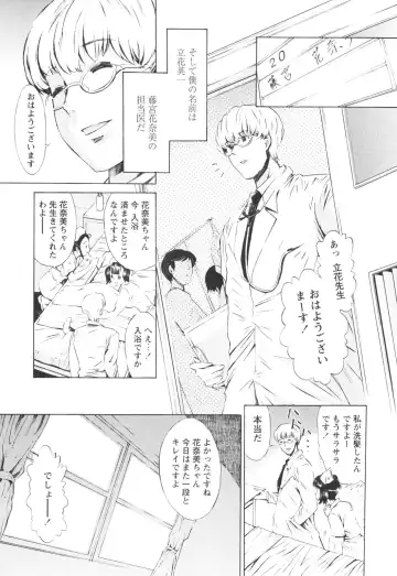 [D.p] Poko To Issho Fhentai - Page 169