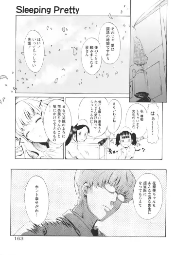 [D.p] Poko To Issho Fhentai - Page 171