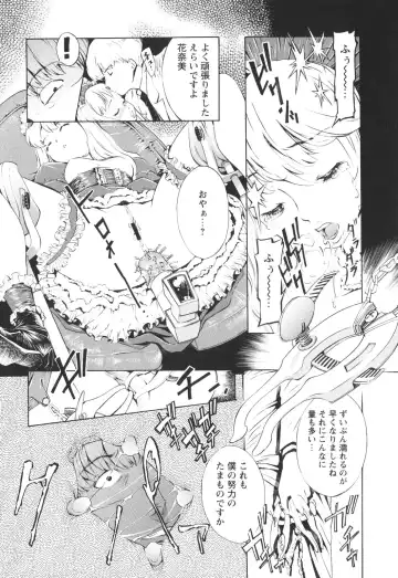 [D.p] Poko To Issho Fhentai - Page 178