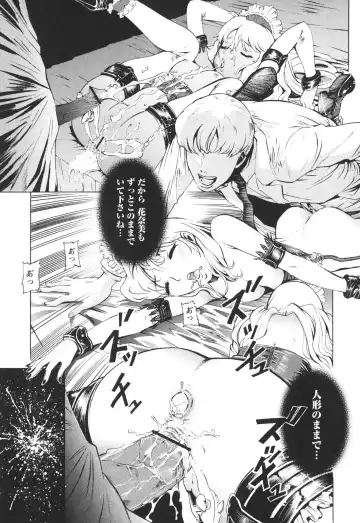 [D.p] Poko To Issho Fhentai - Page 183