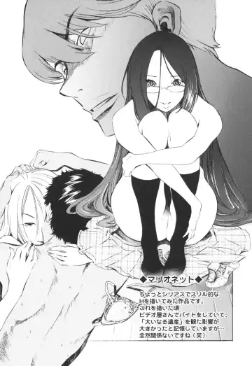 [D.p] Poko To Issho Fhentai - Page 187