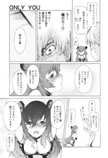 [D.p] Poko To Issho Fhentai - Page 19