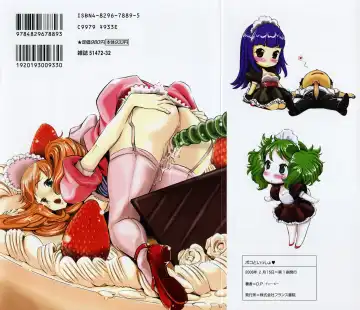 [D.p] Poko To Issho Fhentai - Page 4