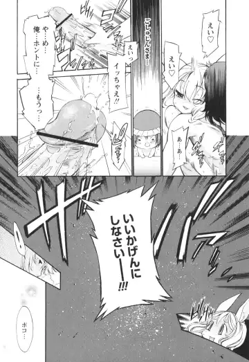 [D.p] Poko To Issho Fhentai - Page 64