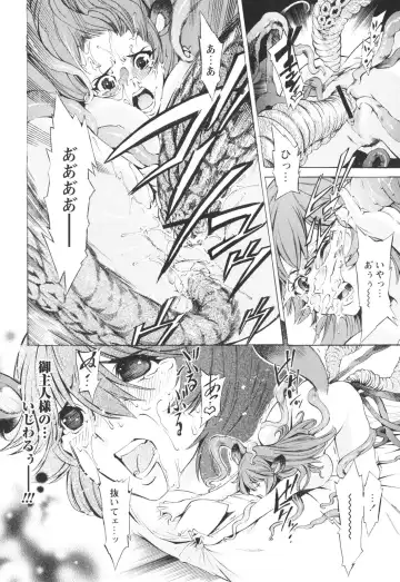 [D.p] Poko To Issho Fhentai - Page 92