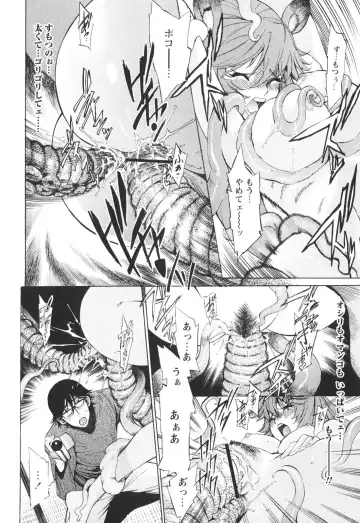 [D.p] Poko To Issho Fhentai - Page 94