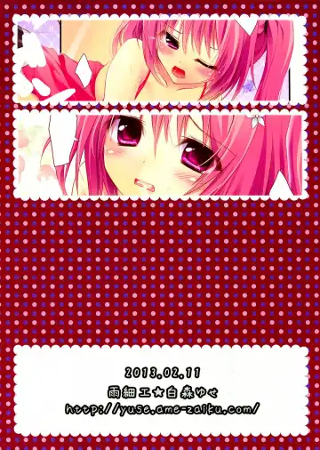 [Shiramori Yuse] pinky love-ru Fhentai - Page 20