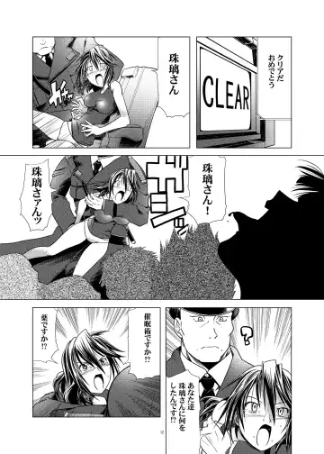 [Kanoe] Toraware no Onna-tachi 3 Rinkan Hen Fhentai - Page 11