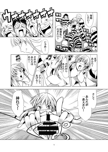 [Kanoe] Toraware no Onna-tachi 3 Rinkan Hen Fhentai - Page 14