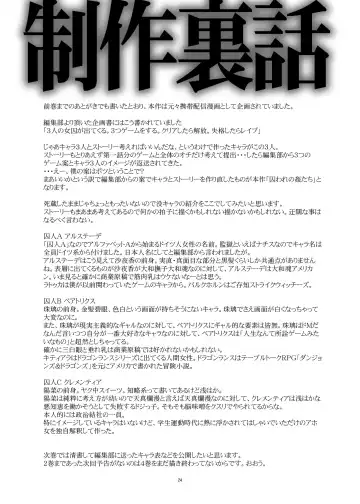 [Kanoe] Toraware no Onna-tachi 3 Rinkan Hen Fhentai - Page 23