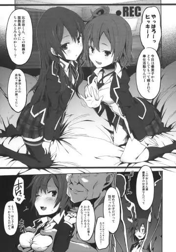 [Miyagoe Yoshitsuki] Yahari Kanojo-tachi no Enjo Kousai no Riyuu wa Machigatteiru. Fhentai - Page 4