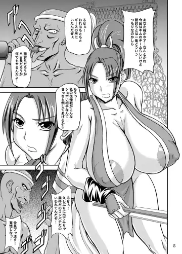 [Yamamura Natsuru] Nyuugyaku no Mai Fhentai - Page 5