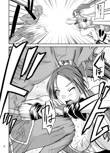 [Yamamura Natsuru] Nyuugyaku no Mai Fhentai - Page 6