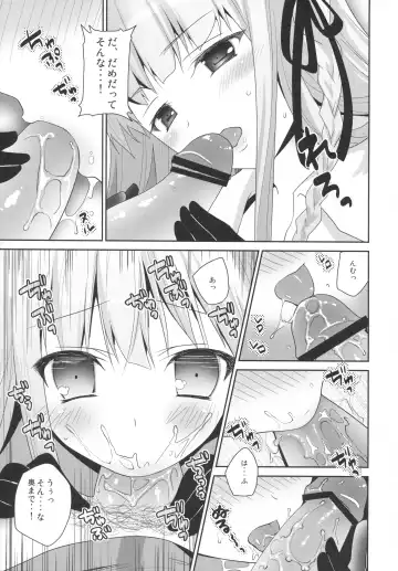 [Amanagi Seiji] Dangan Bunki Route Fhentai - Page 4