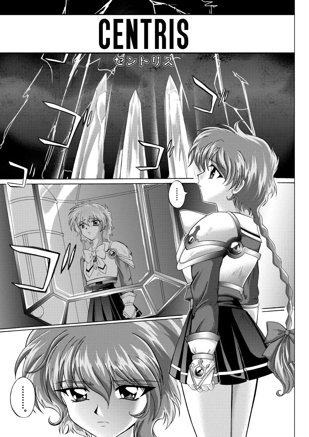[Izumi - Reizei] Centris Download edition Fhentai - Page 105