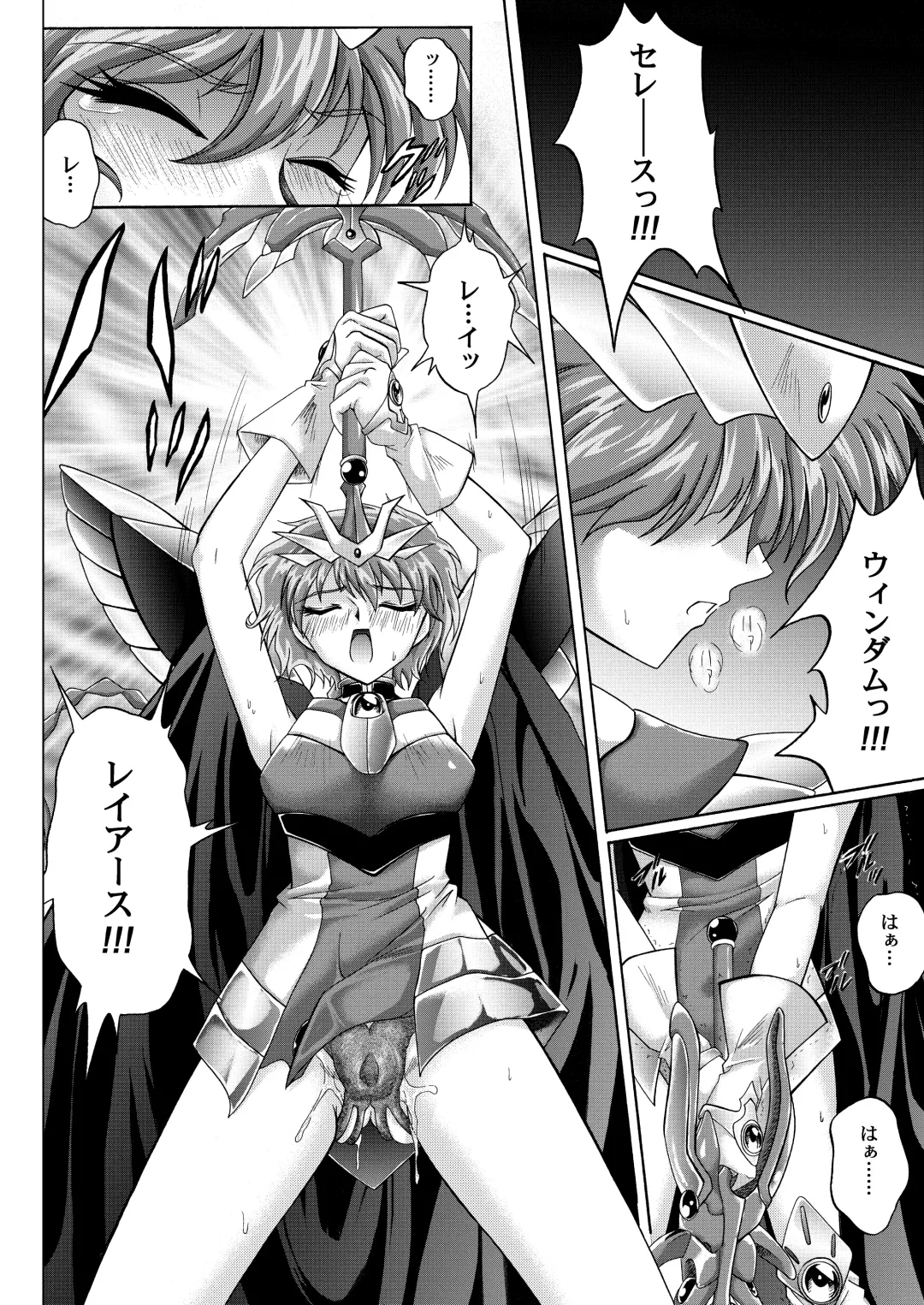 [Izumi - Reizei] Centris Download edition Fhentai - Page 126